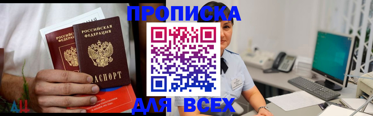временная регистрация поиск в Кушве