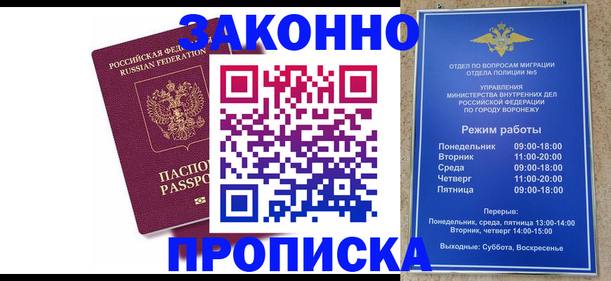 найти адрес прописки в Кушве